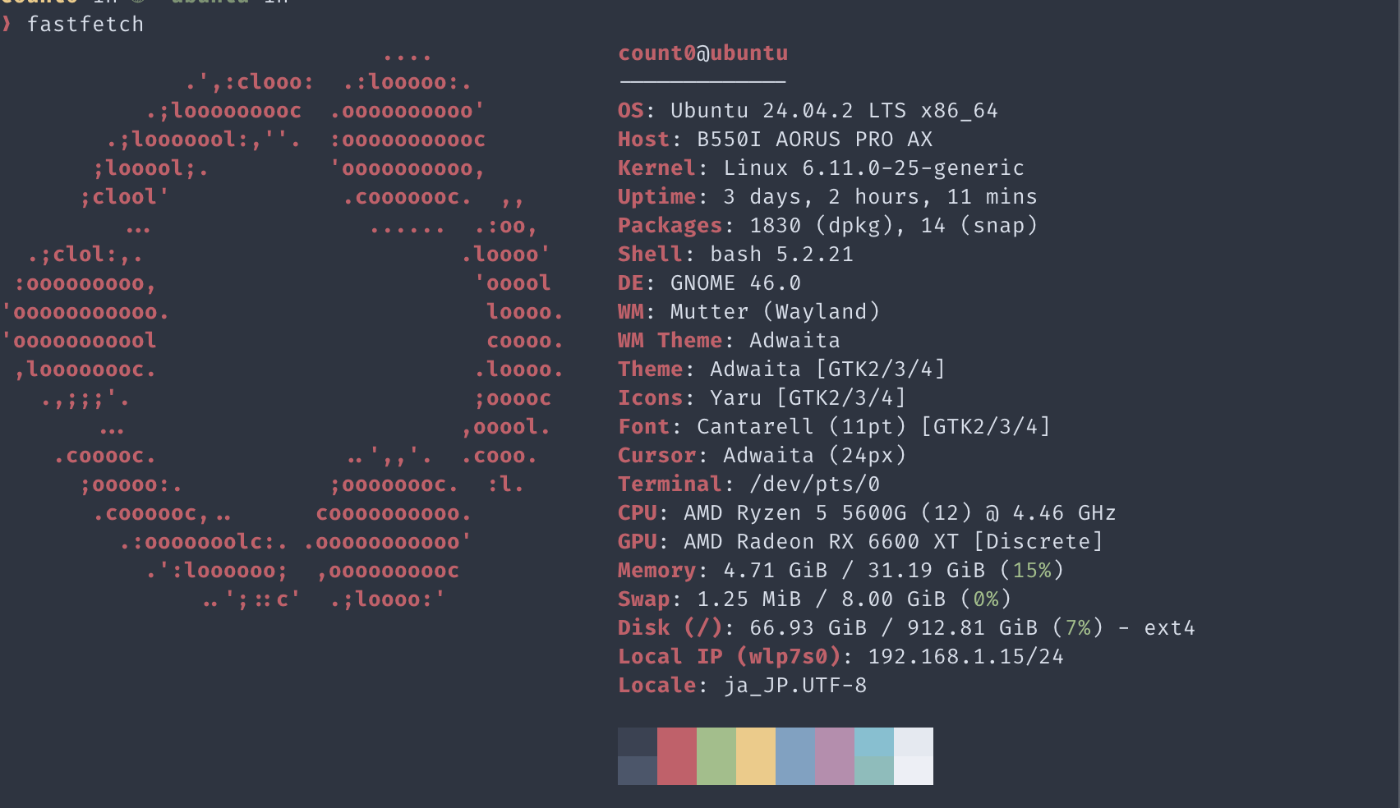 録画サーバーをたてた - count0